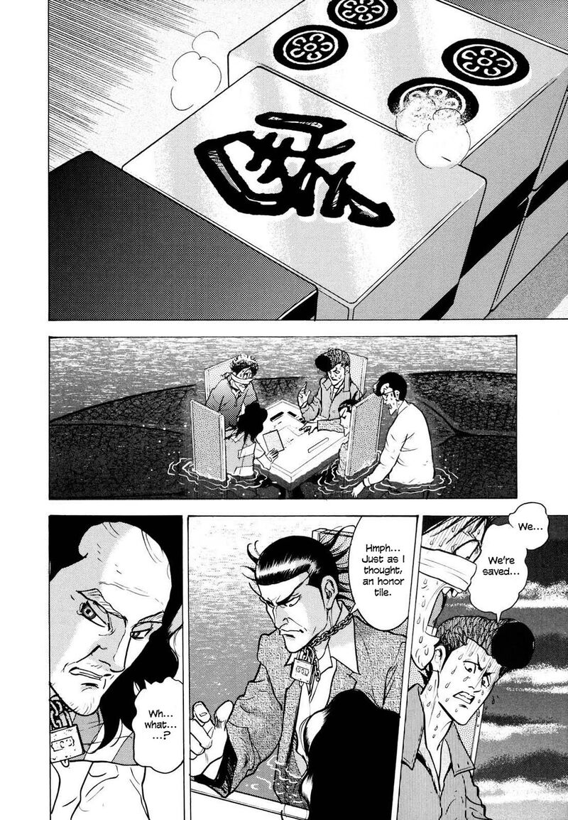 Washizu Chapter 21 Page 24