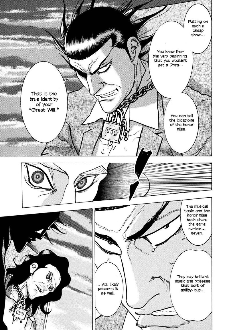 Washizu Chapter 21 Page 25