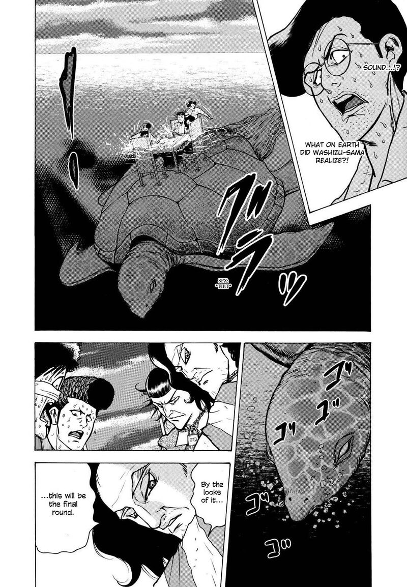 Washizu Chapter 21 Page 29