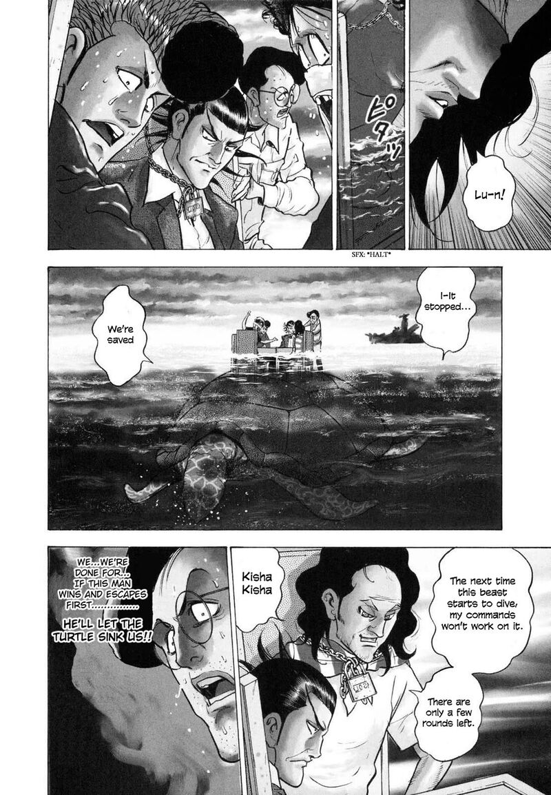 Washizu Chapter 21 Page 3