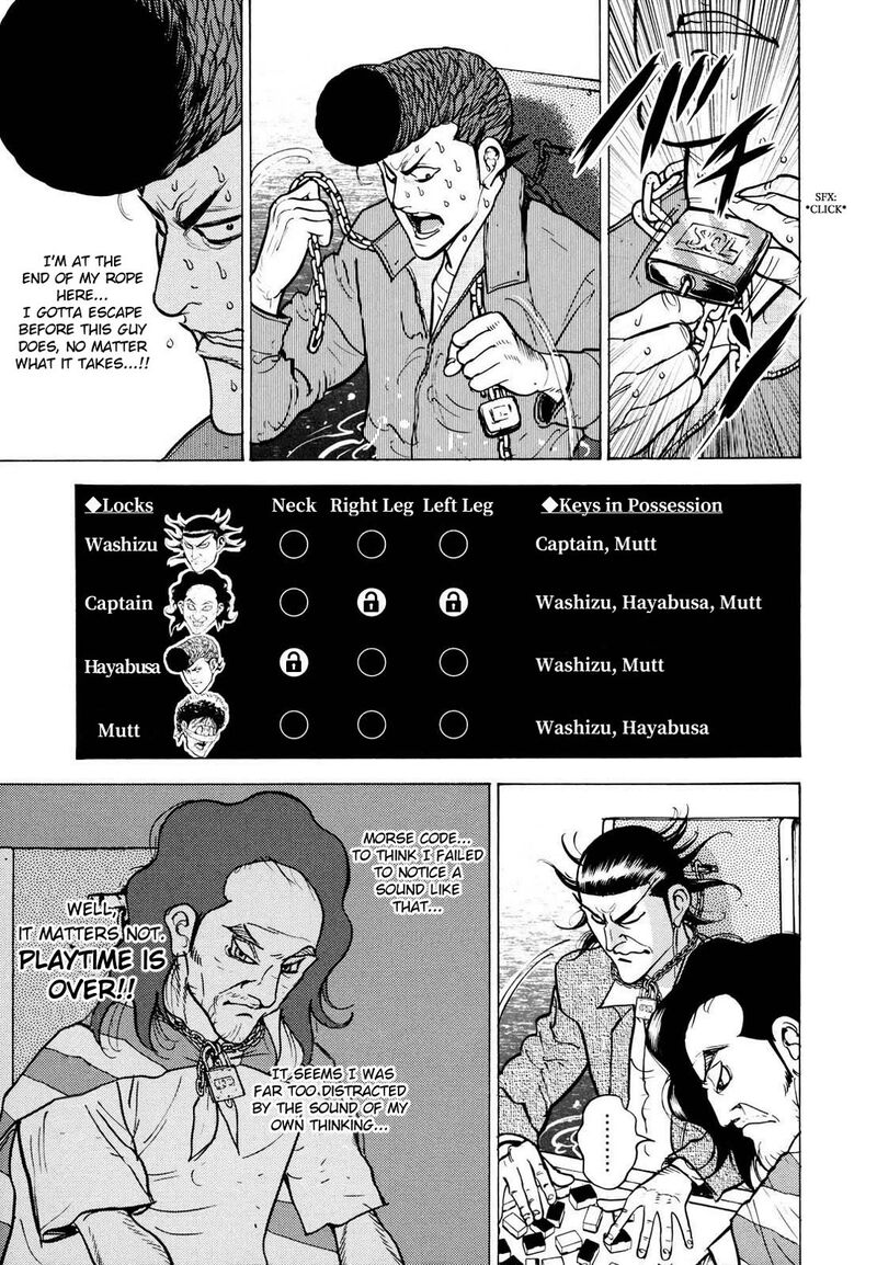 Washizu Chapter 21 Page 4
