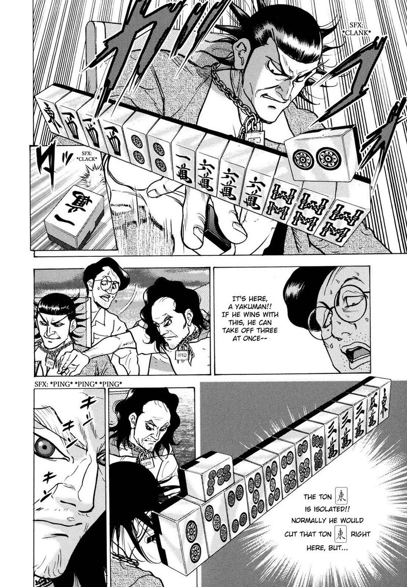Washizu Chapter 21 Page 5