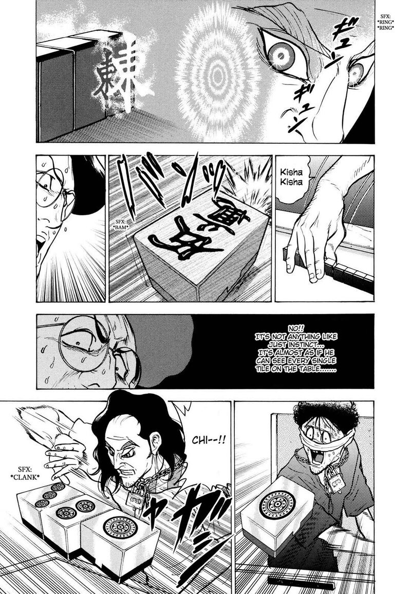 Washizu Chapter 21 Page 6