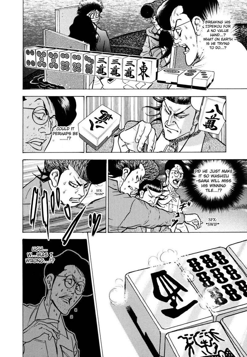 Washizu Chapter 21 Page 7