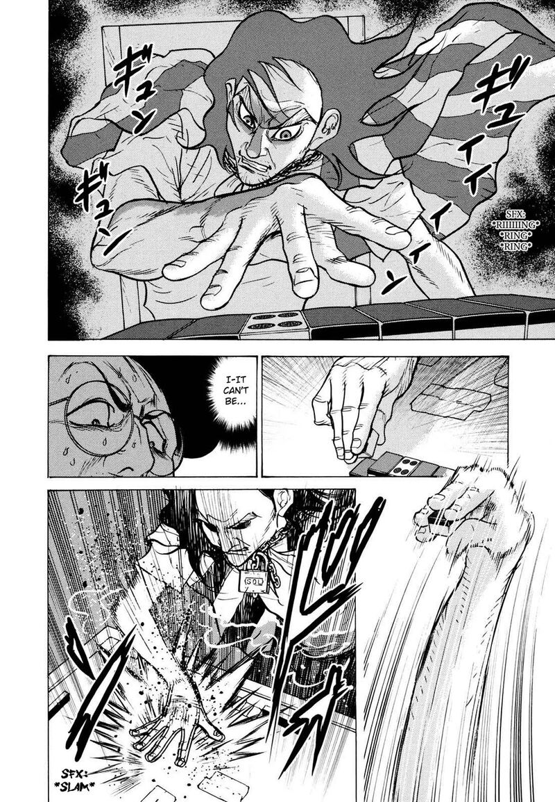 Washizu Chapter 21 Page 9