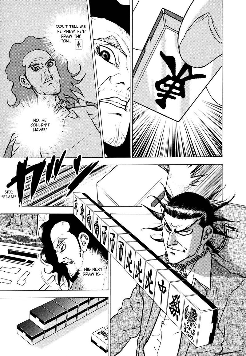 Washizu Chapter 22 Page 11