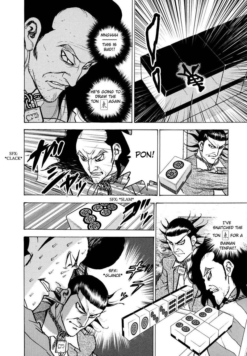 Washizu Chapter 22 Page 12