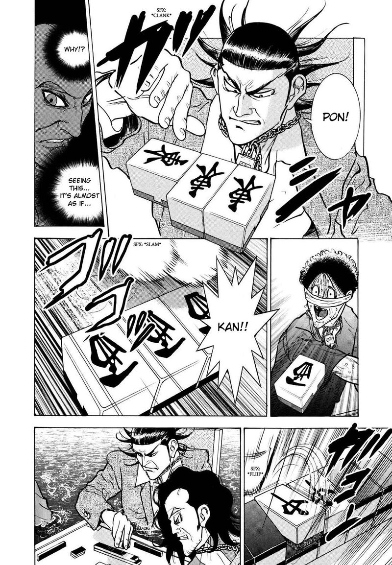 Washizu Chapter 22 Page 14