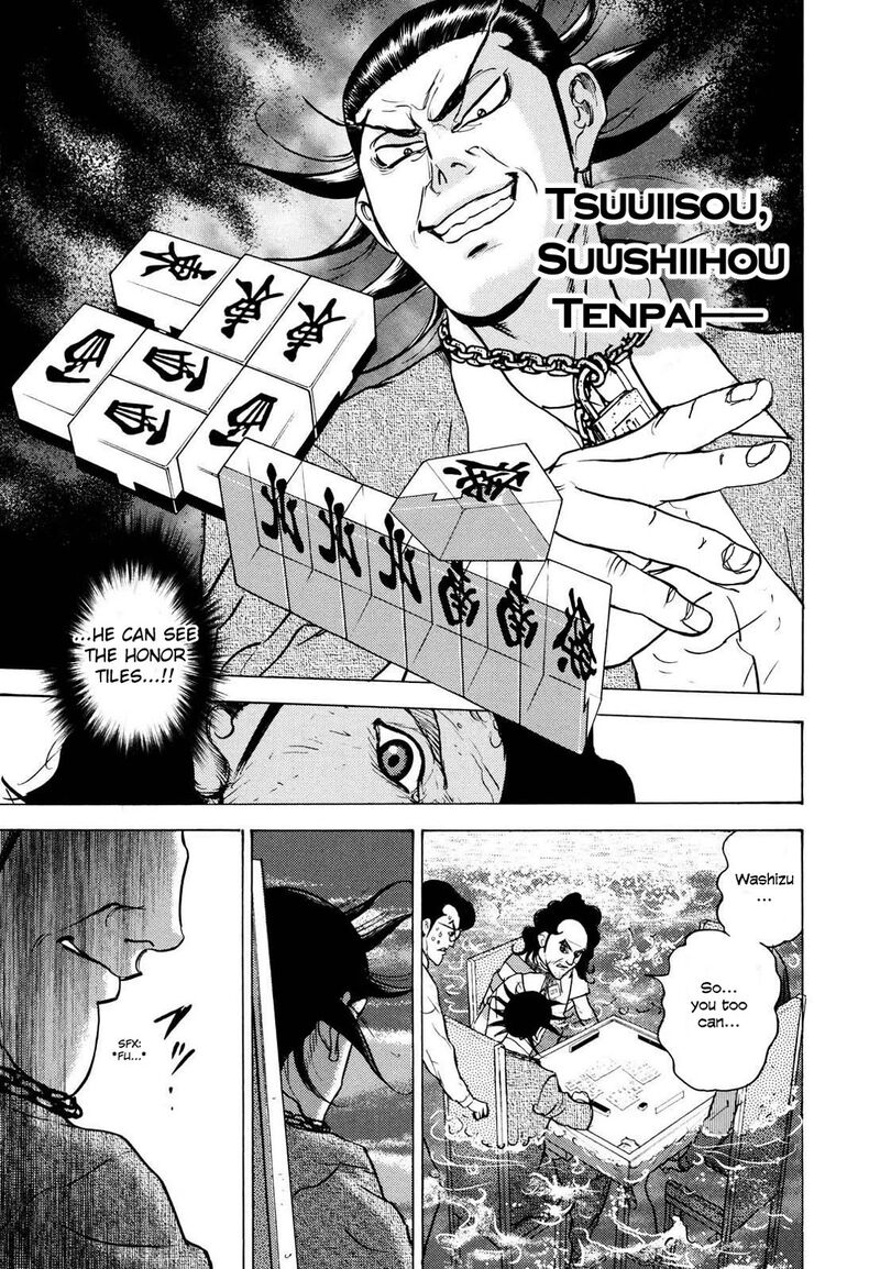 Washizu Chapter 22 Page 15
