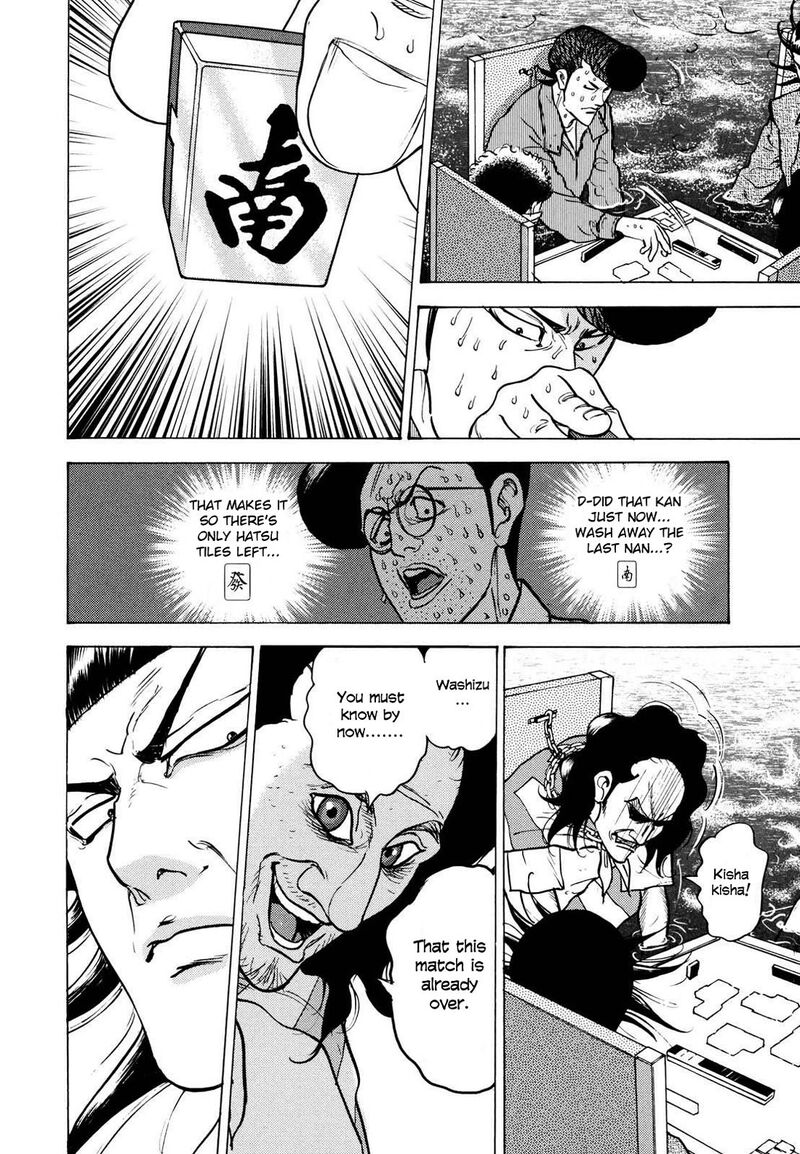Washizu Chapter 22 Page 19