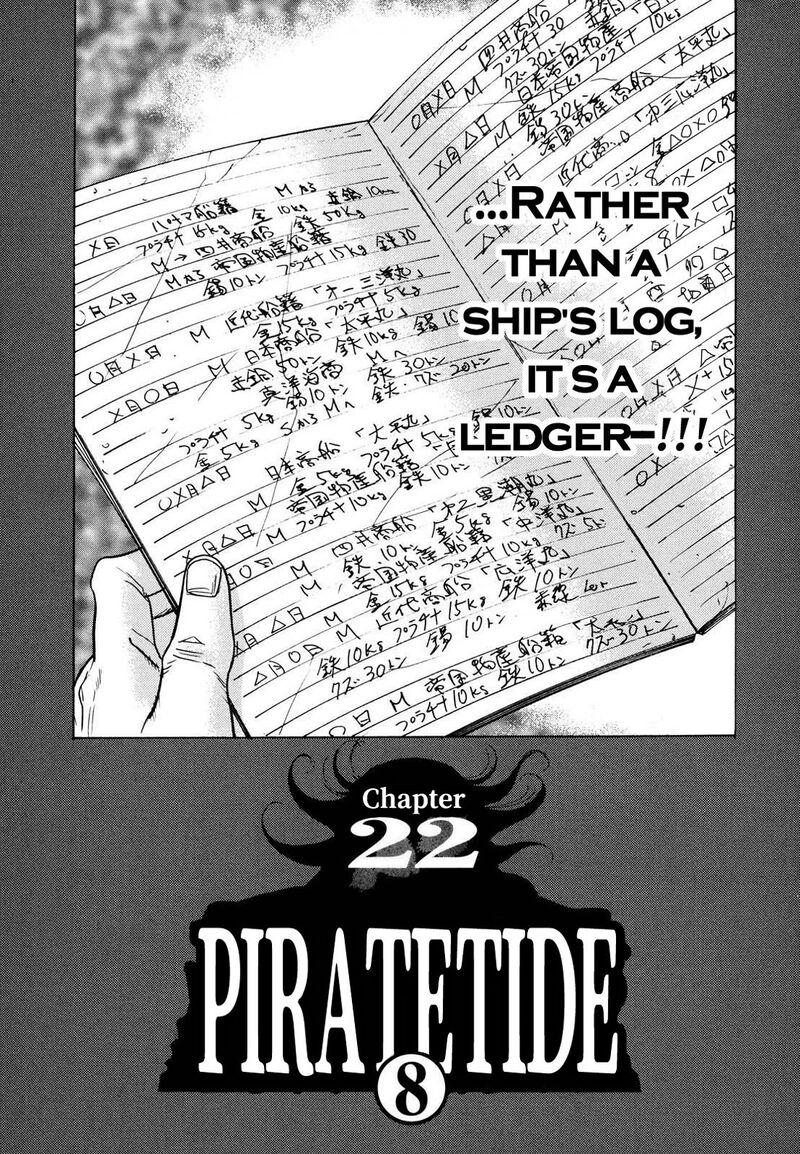 Washizu Chapter 22 Page 2
