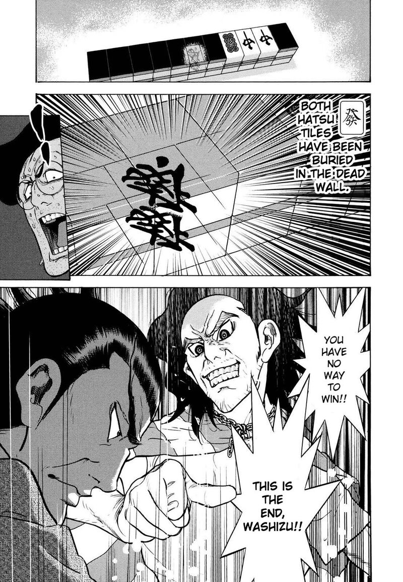Washizu Chapter 22 Page 20