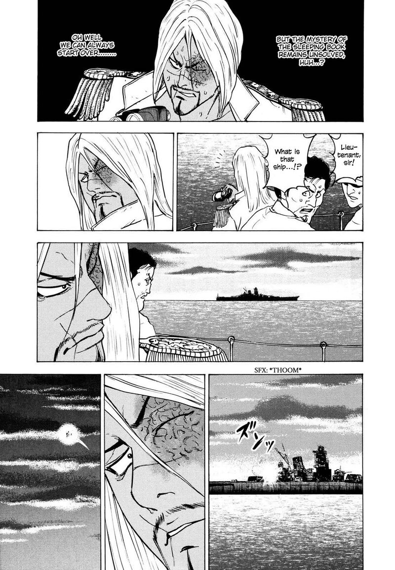 Washizu Chapter 22 Page 22