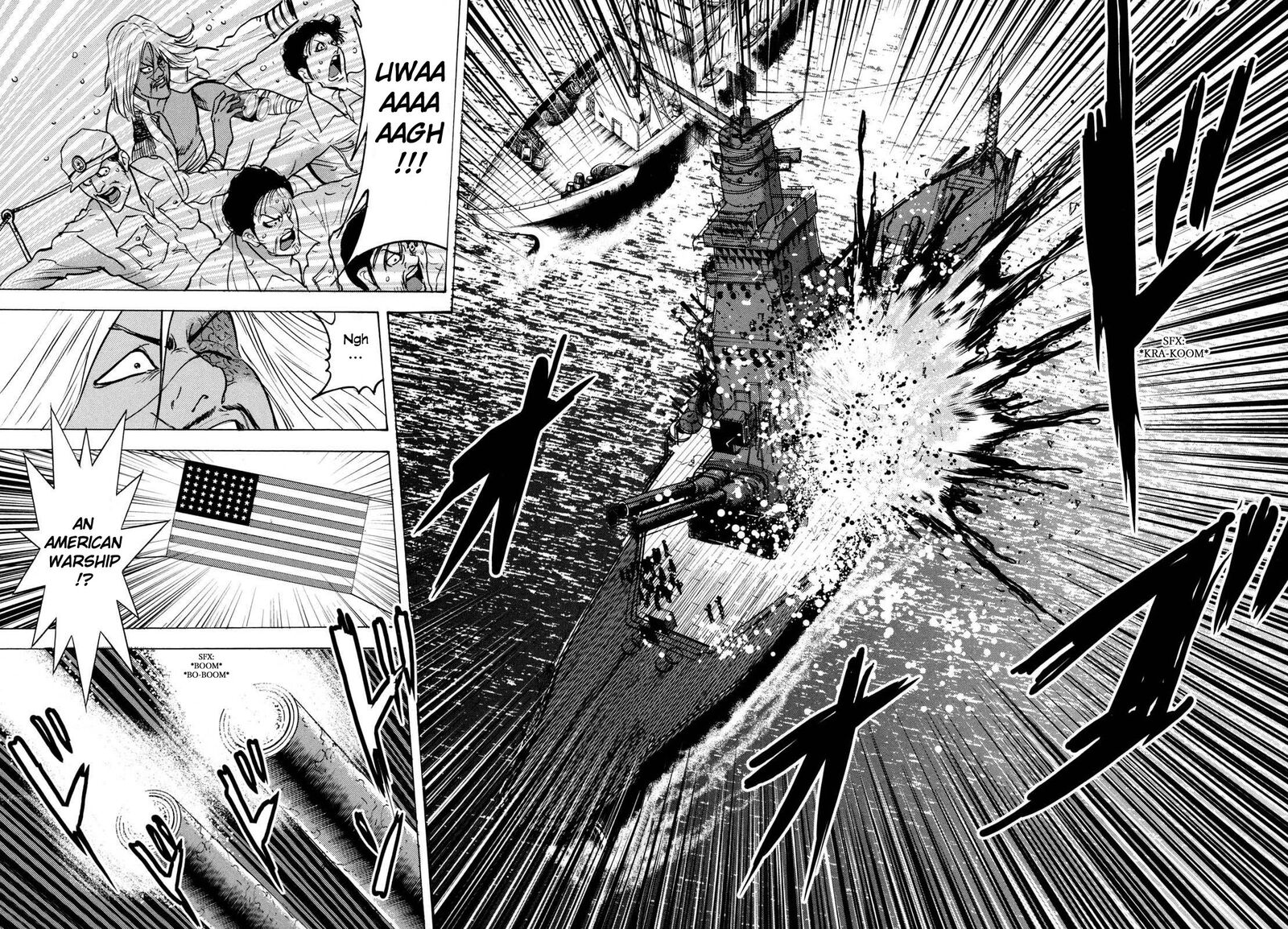 Washizu Chapter 22 Page 23