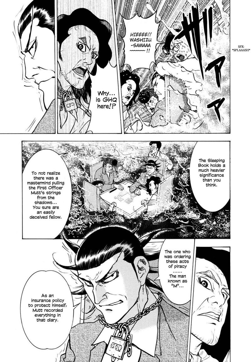 Washizu Chapter 22 Page 25