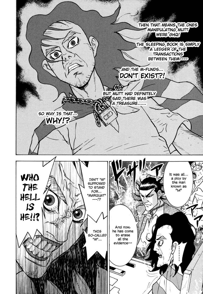 Washizu Chapter 22 Page 26