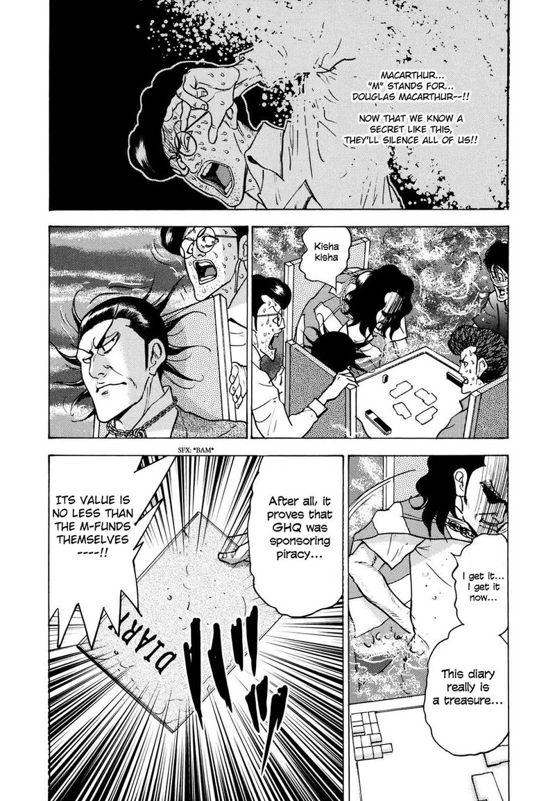 Washizu Chapter 22 Page 29