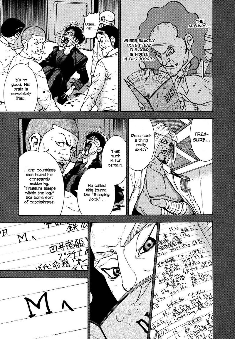 Washizu Chapter 22 Page 3