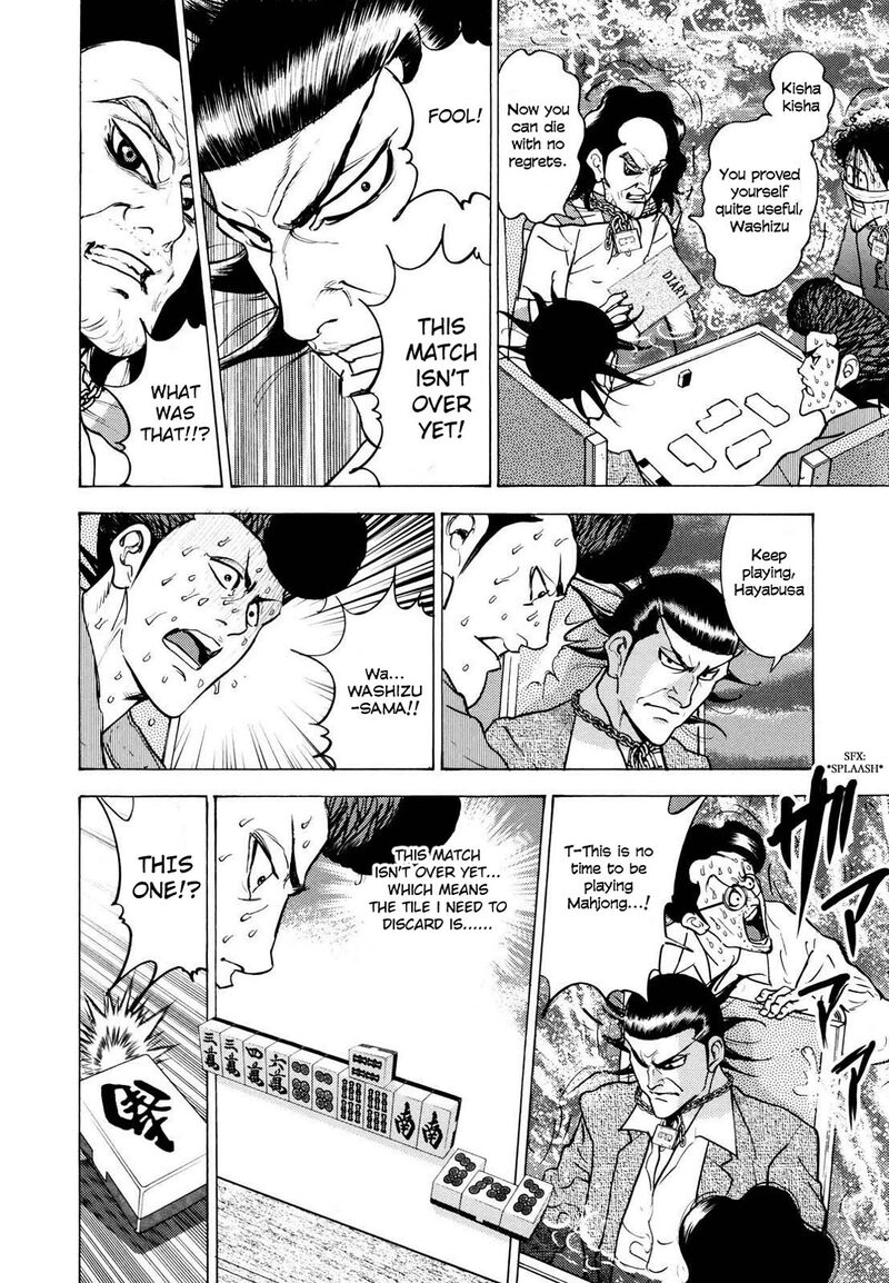 Washizu Chapter 22 Page 31