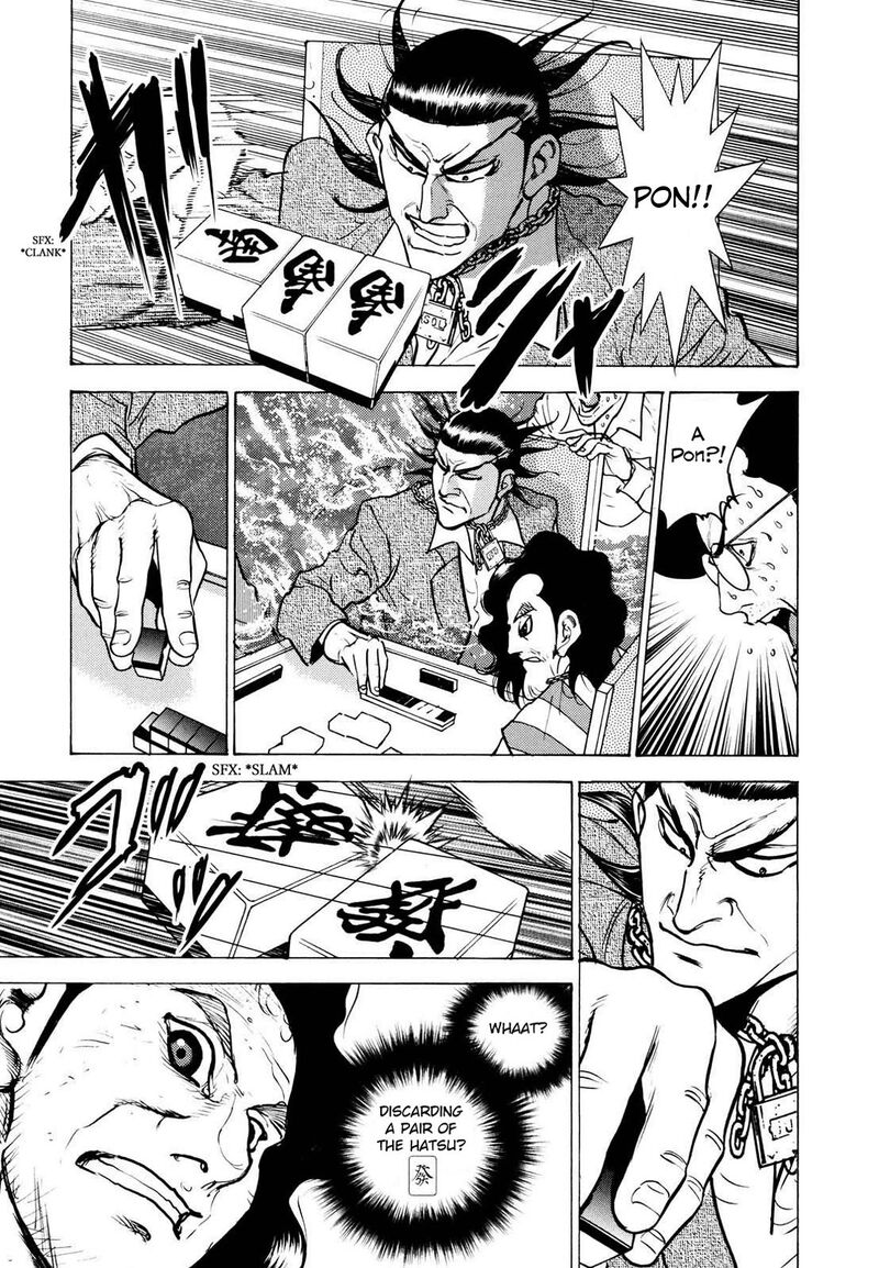 Washizu Chapter 22 Page 32