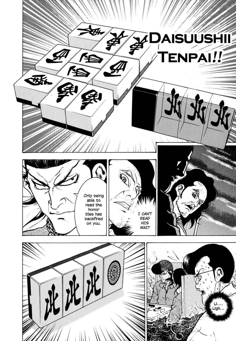 Washizu Chapter 22 Page 33