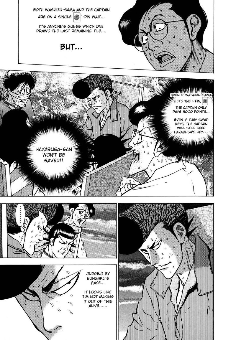 Washizu Chapter 22 Page 34