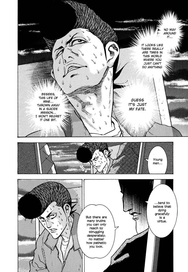Washizu Chapter 22 Page 35