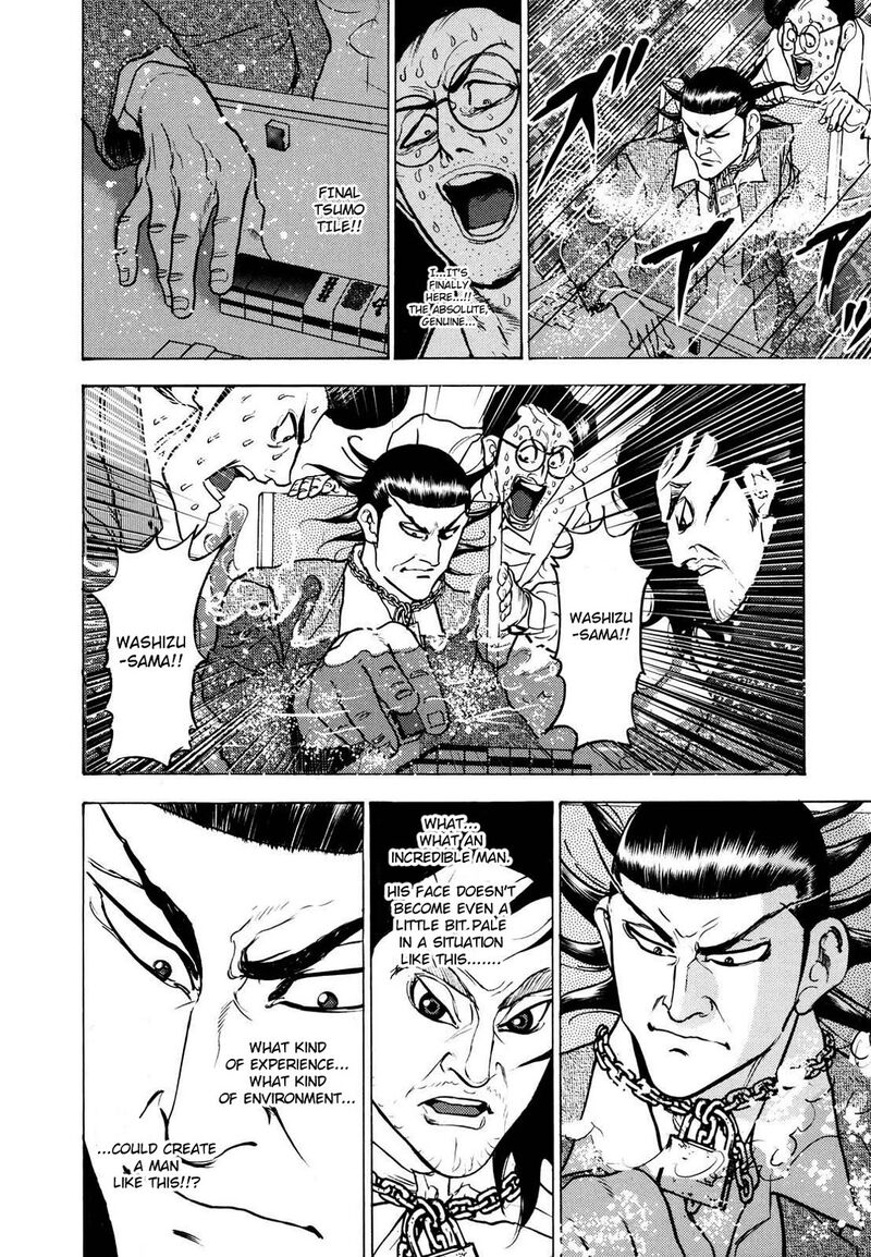 Washizu Chapter 22 Page 39