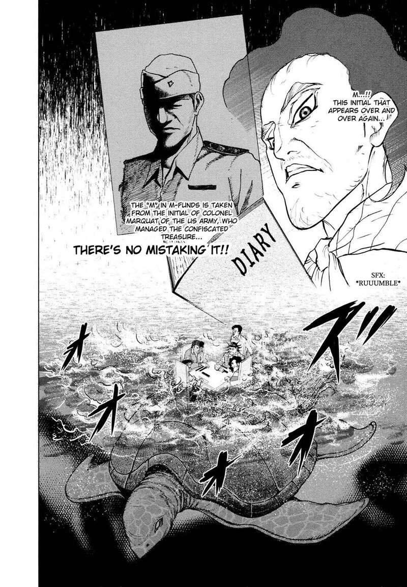 Washizu Chapter 22 Page 4