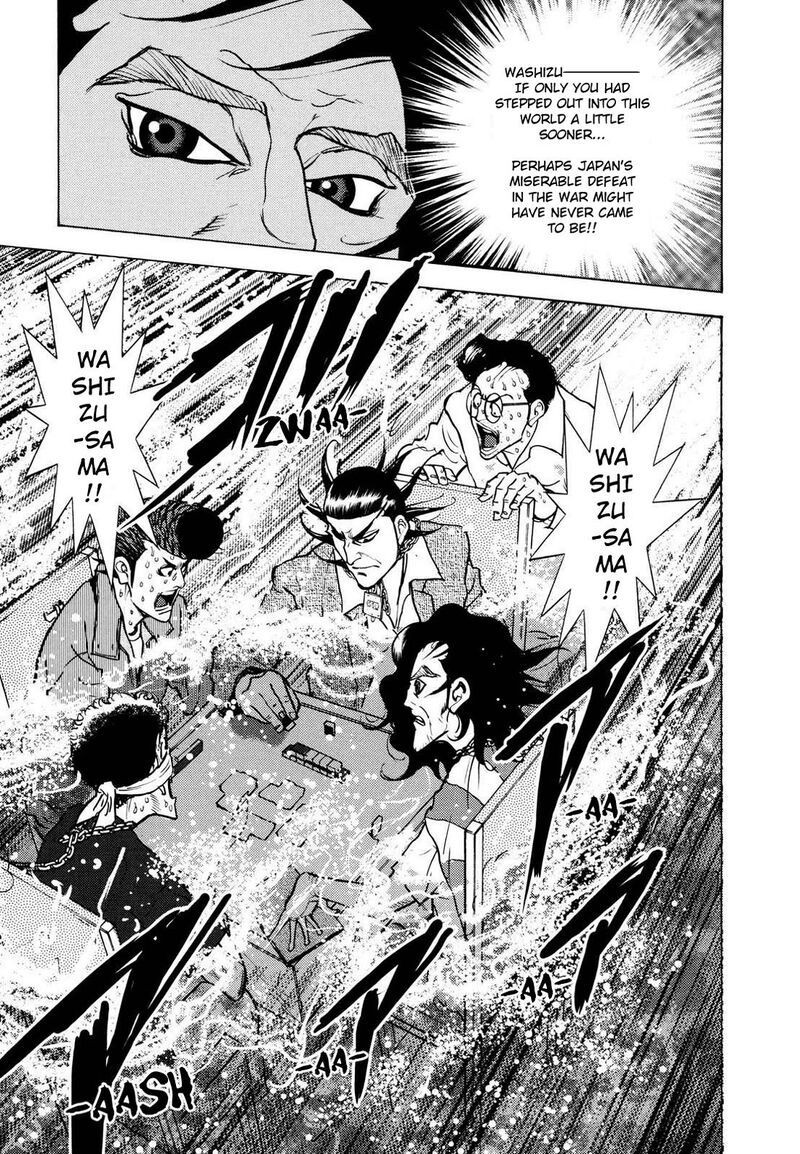 Washizu Chapter 22 Page 40