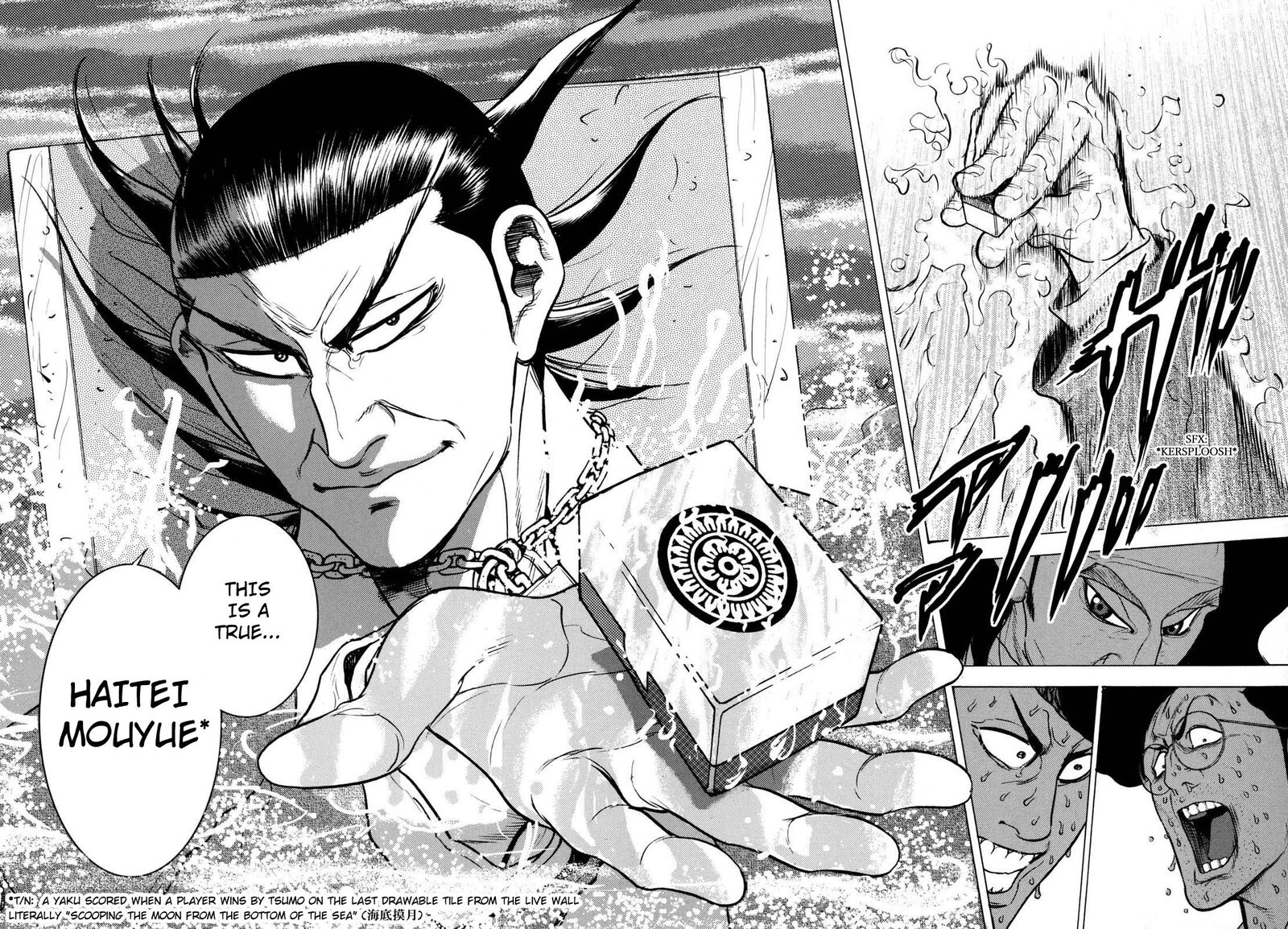 Washizu Chapter 22 Page 41