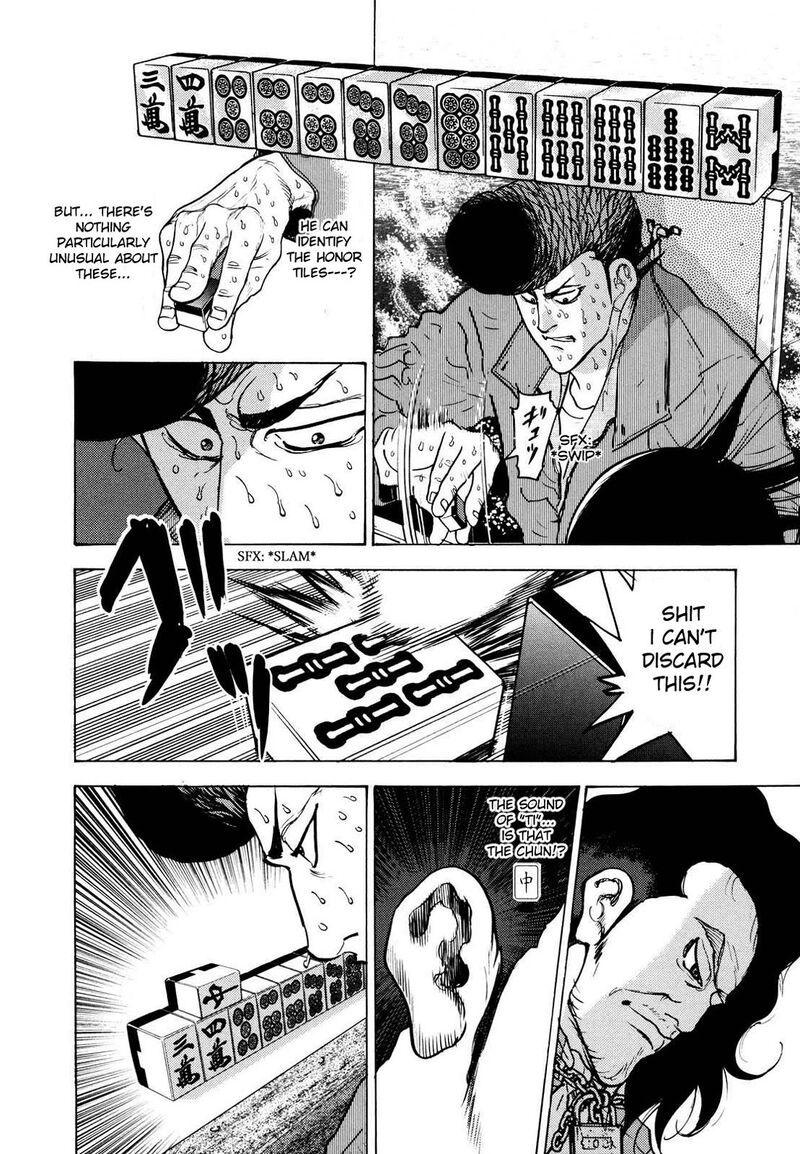 Washizu Chapter 22 Page 6