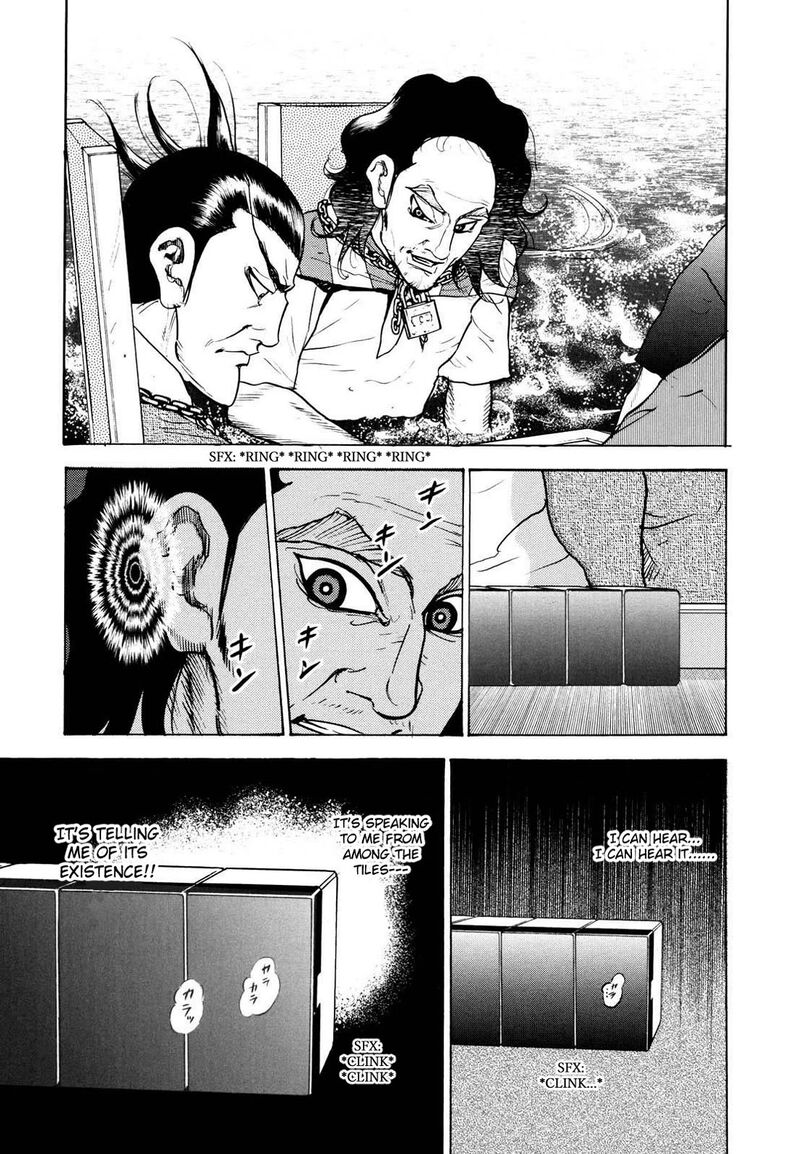 Washizu Chapter 22 Page 7