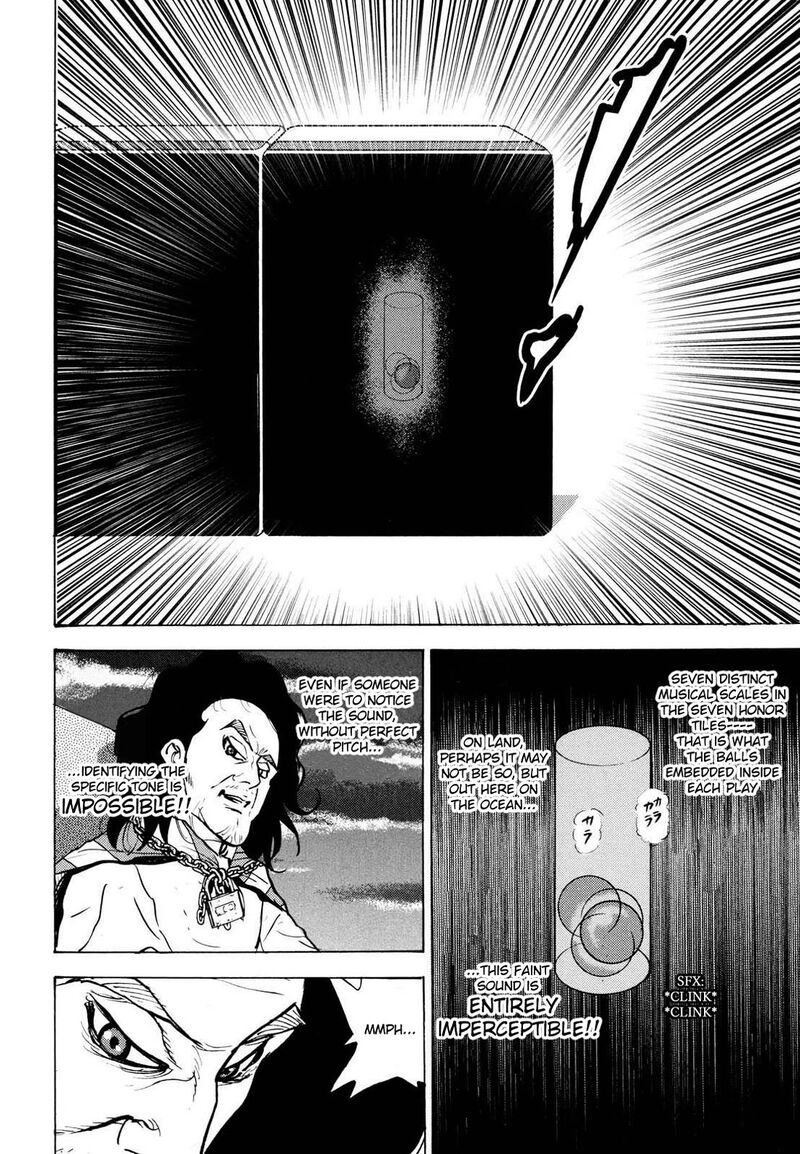 Washizu Chapter 22 Page 8