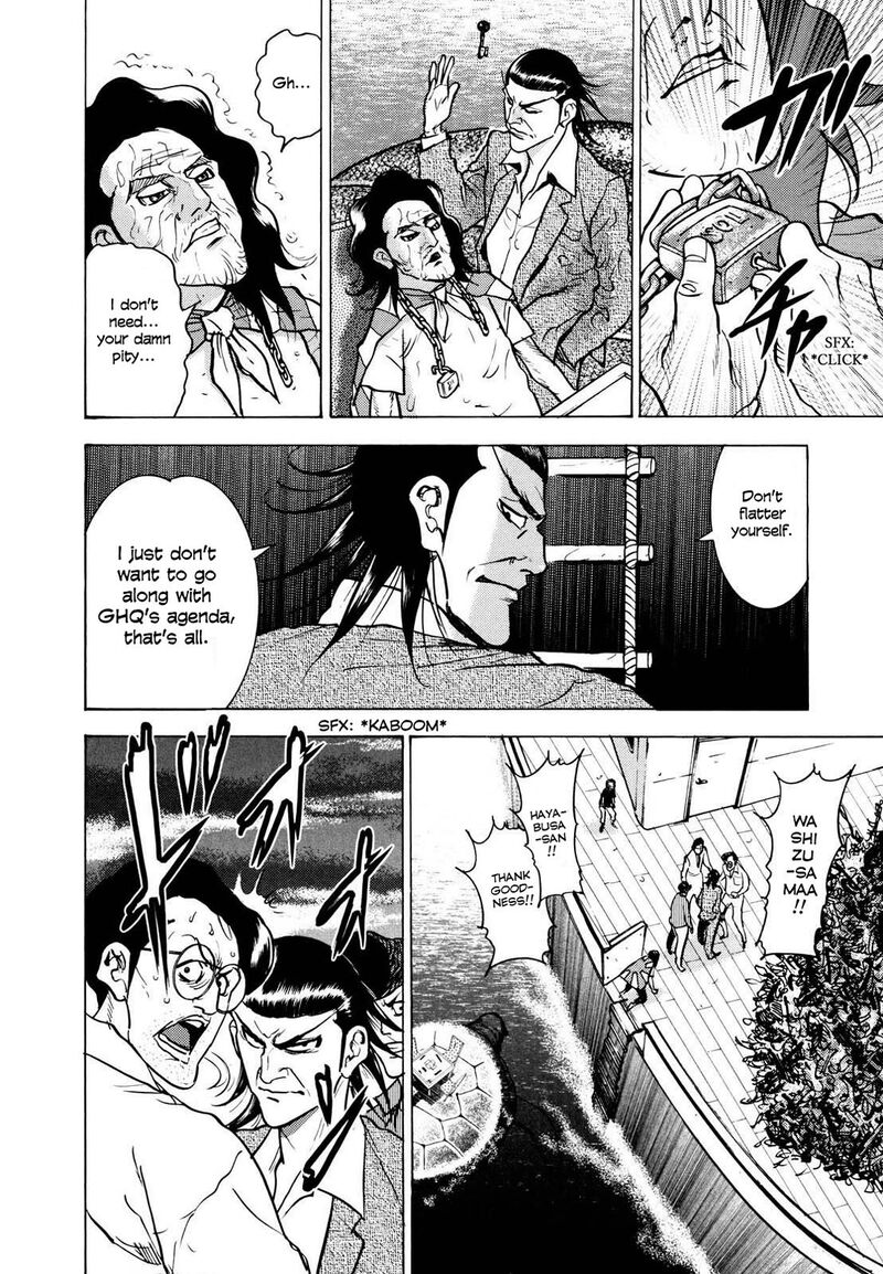 Washizu Chapter 23 Page 13