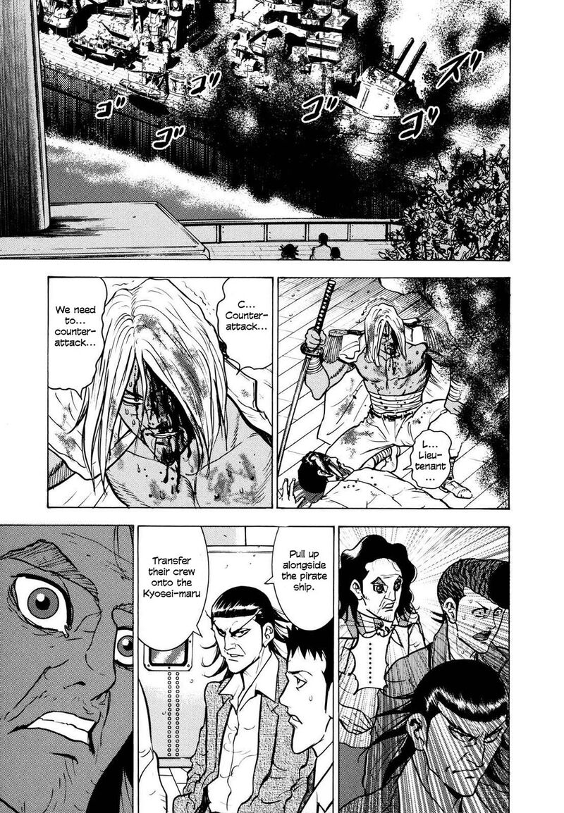 Washizu Chapter 23 Page 14