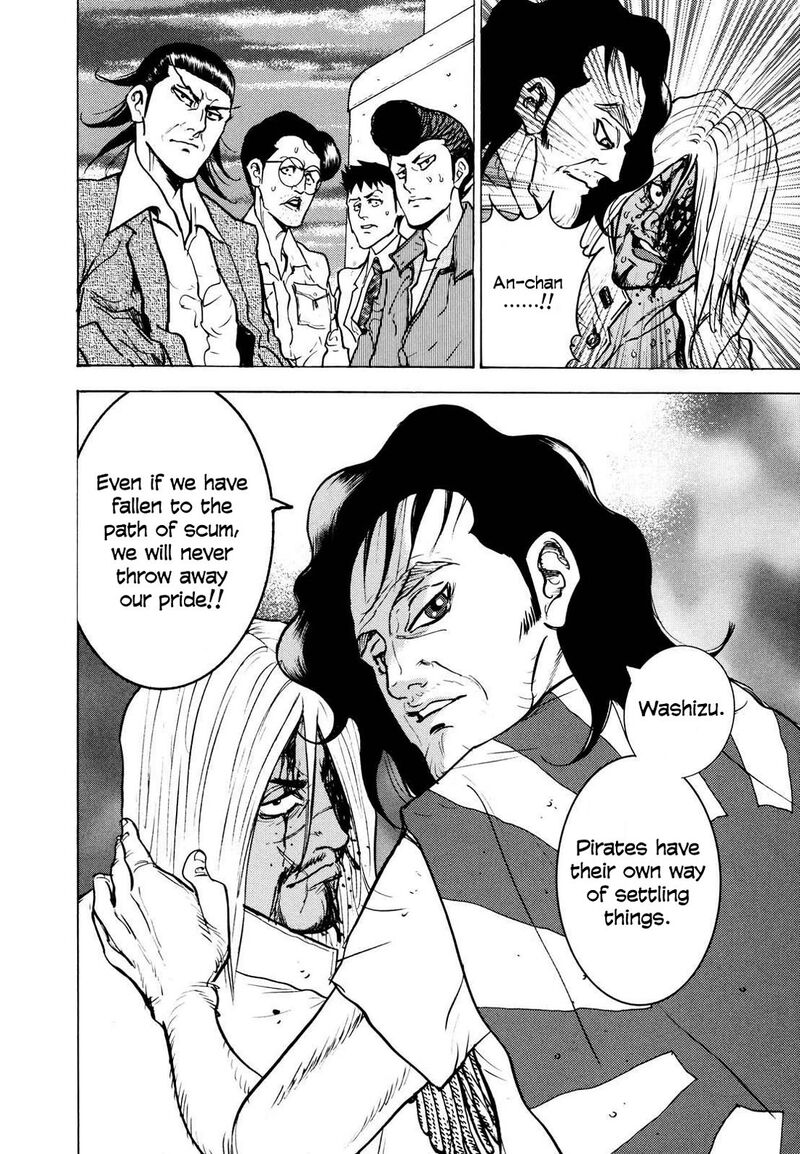 Washizu Chapter 23 Page 17