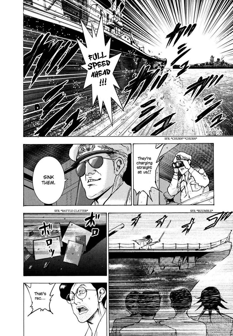 Washizu Chapter 23 Page 19