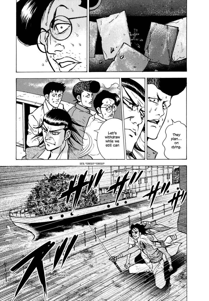 Washizu Chapter 23 Page 20