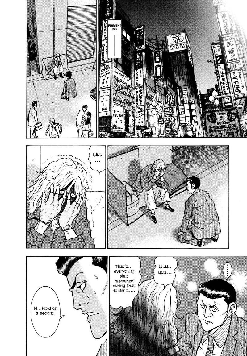 Washizu Chapter 23 Page 24