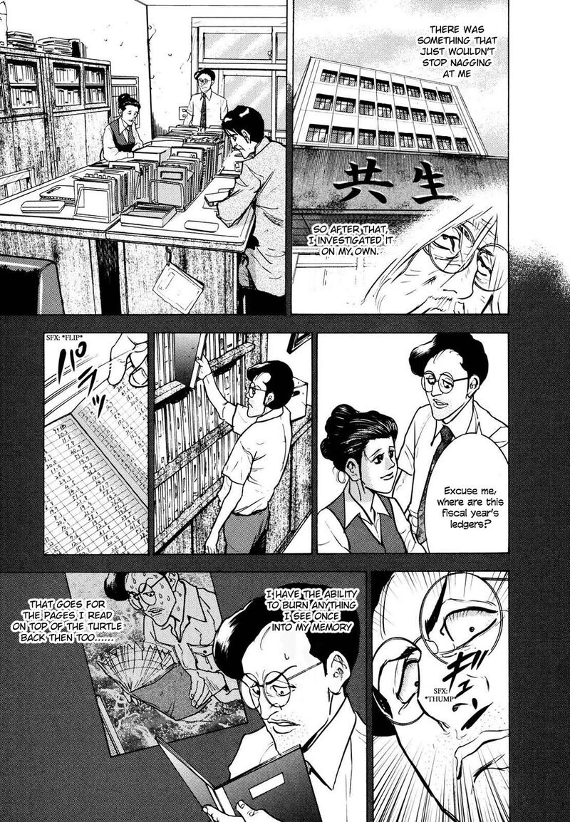 Washizu Chapter 23 Page 27