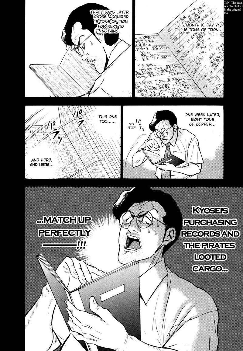 Washizu Chapter 23 Page 28