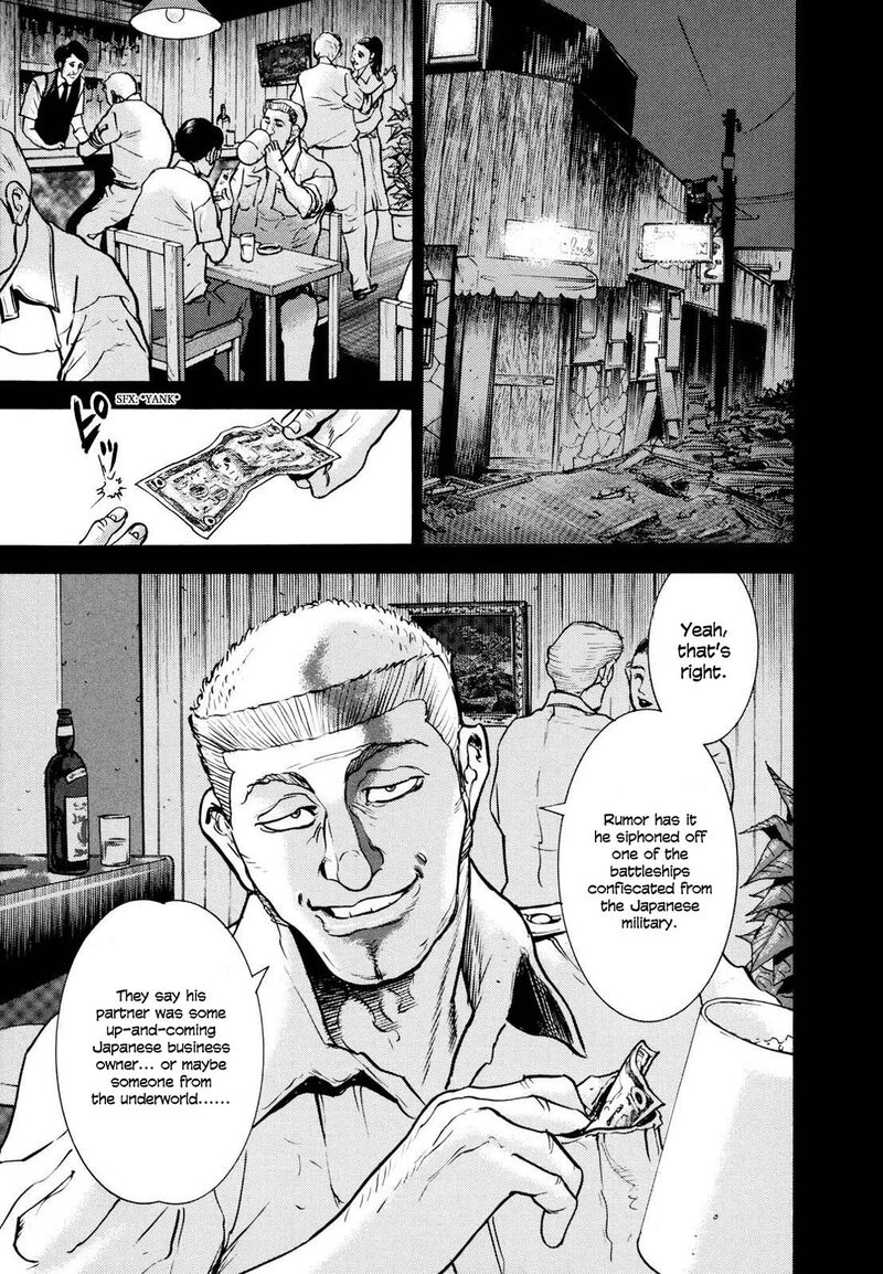 Washizu Chapter 23 Page 29