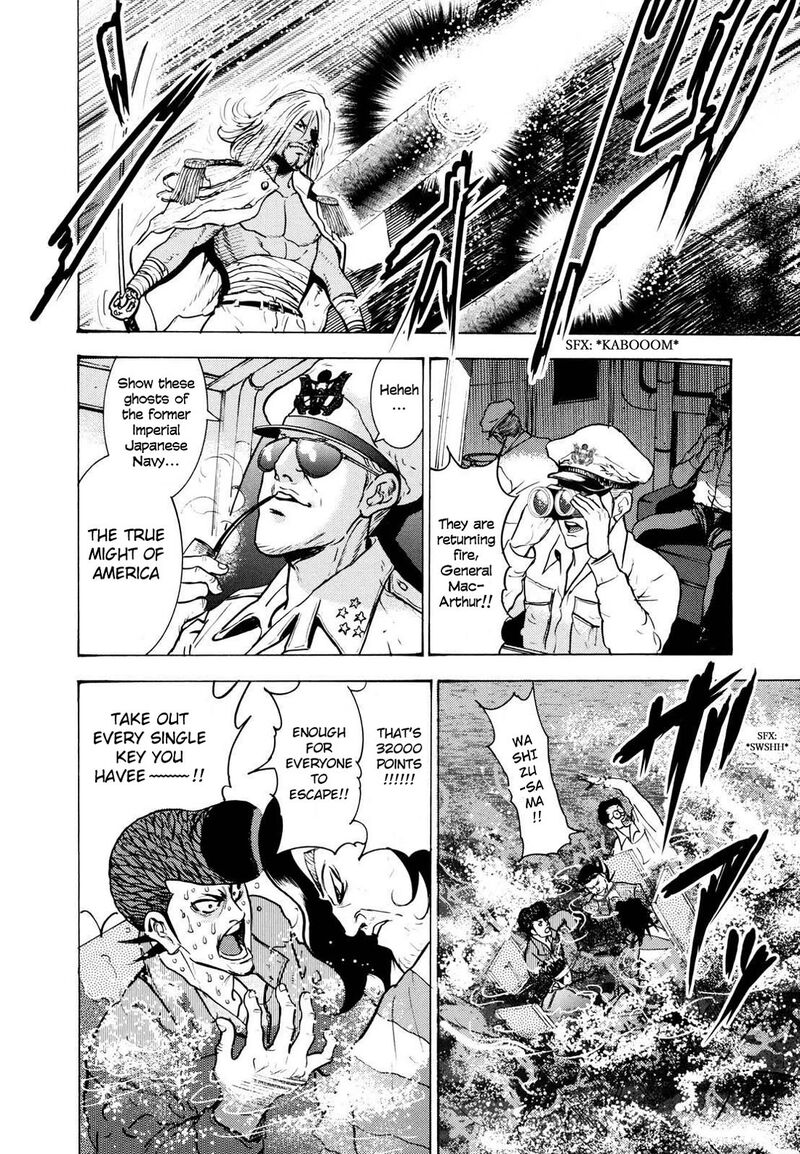 Washizu Chapter 23 Page 3