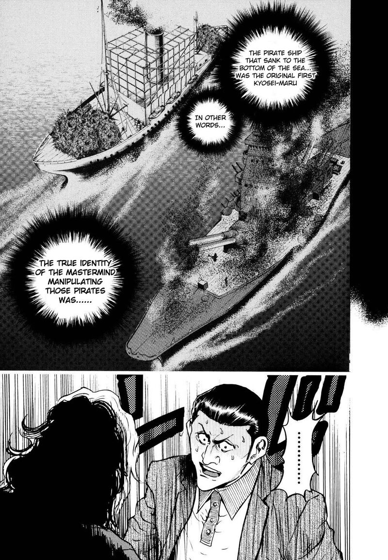 Washizu Chapter 23 Page 31