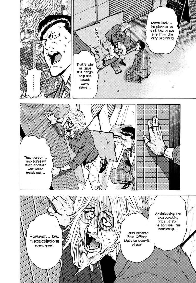 Washizu Chapter 23 Page 32