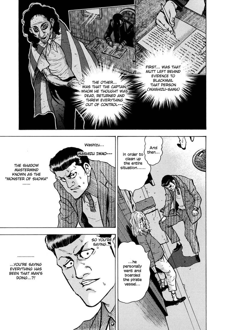Washizu Chapter 23 Page 33