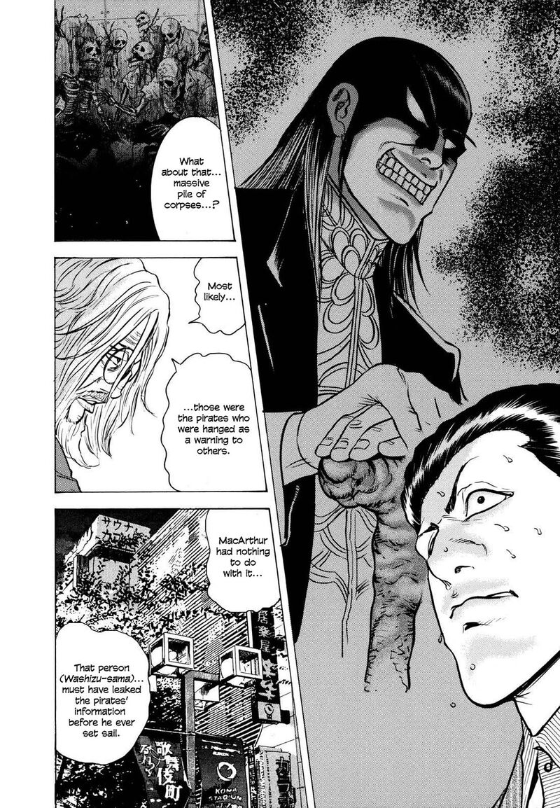 Washizu Chapter 23 Page 34