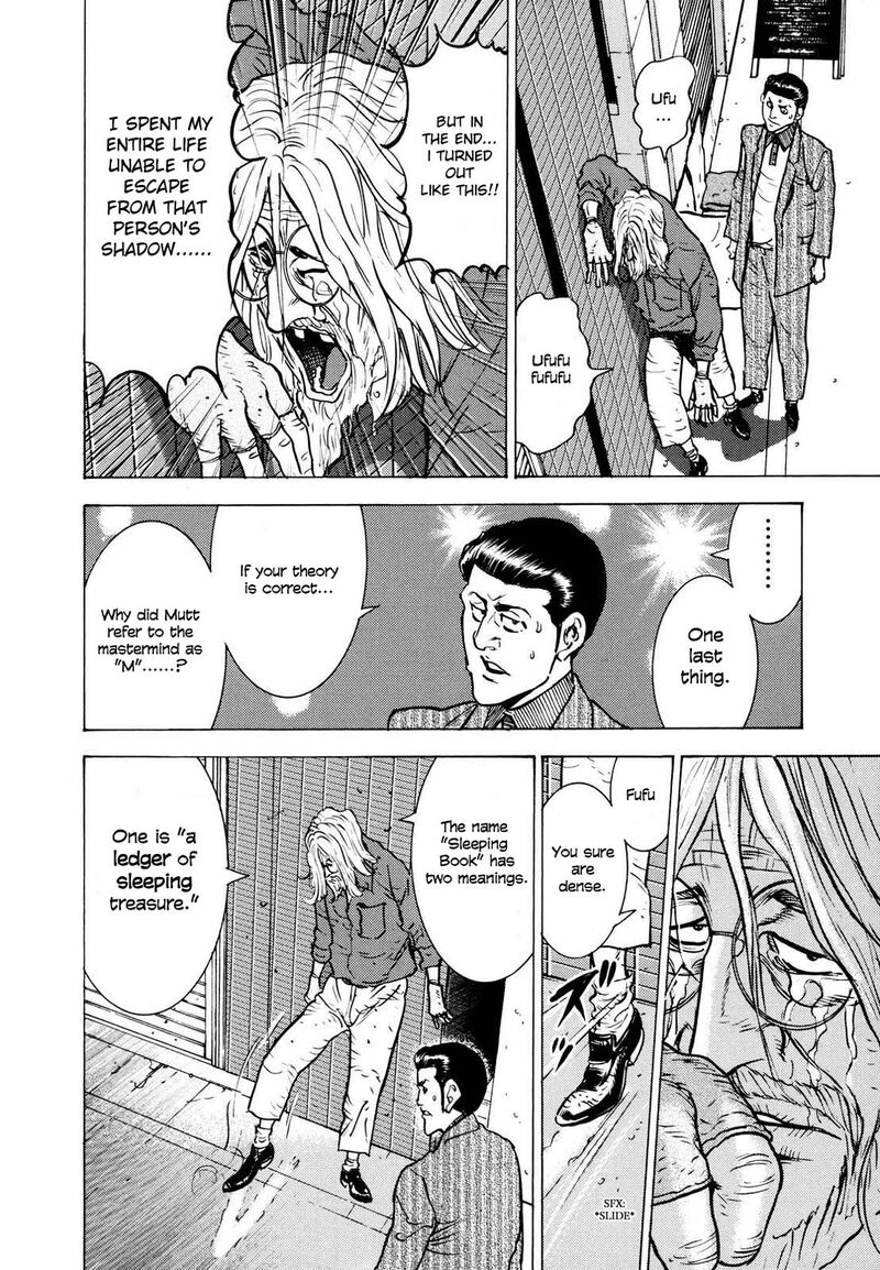 Washizu Chapter 23 Page 38