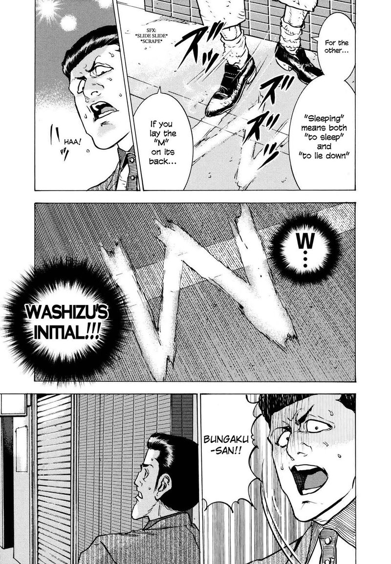 Washizu Chapter 23 Page 39